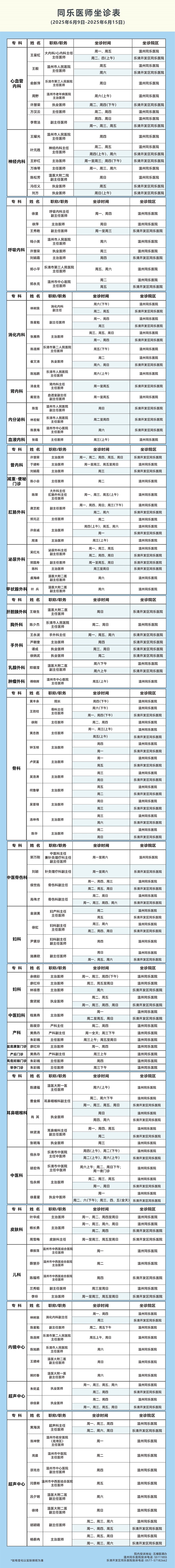 官网模版-01.jpg
