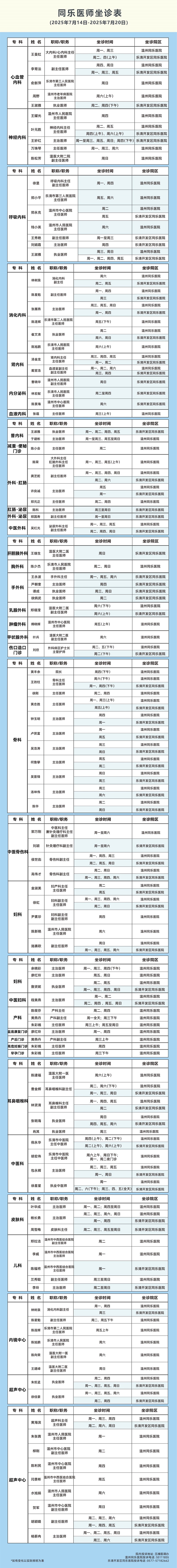 官网模版-01.jpg